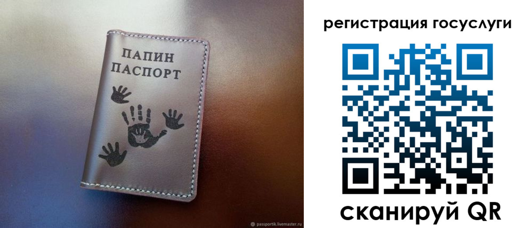 временная регистрация собственник в Великом Устюге