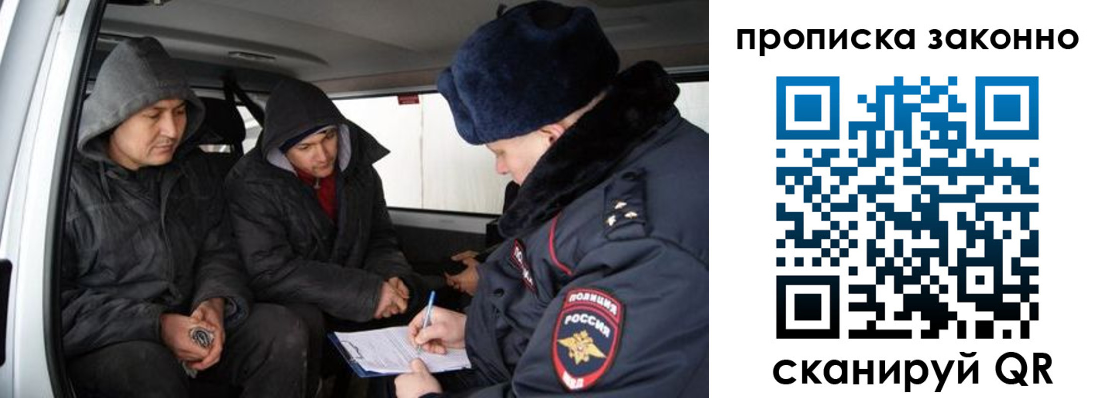 миграционный учет в Великом Устюге