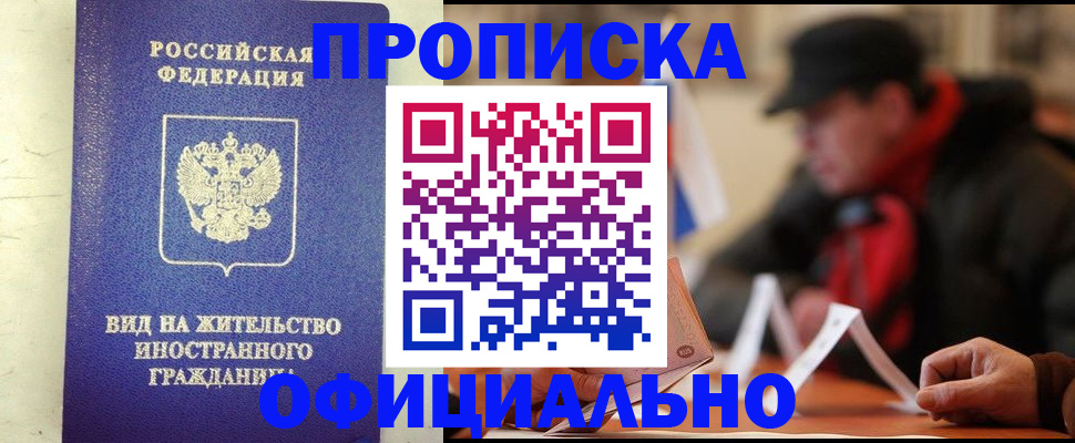 регистрация в Великом Устюге
