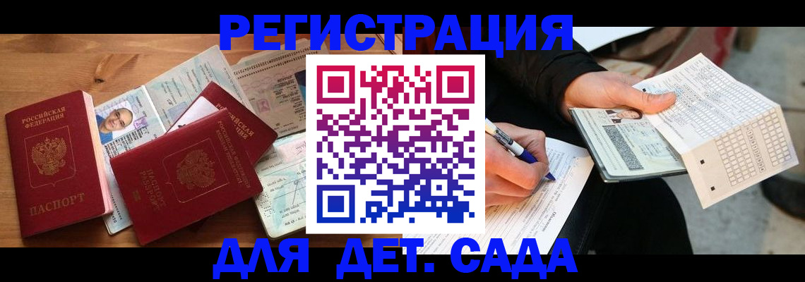 временная регистрация в квартире в Великом Устюге