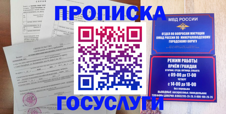 временная регистрация для всех в Великом Устюге